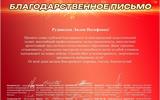 IV Международный конкурс-фестиваль культуры и искусства «Алые паруса 2026»