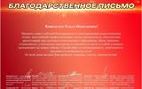 IV Международный конкурс-фестиваль культуры и искусства «Алые паруса 2026»