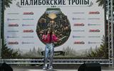 Республиканский забег «Налибокские тропы»