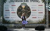 Республиканский забег «Налибокские тропы»
