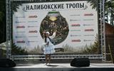 Республиканский забег «Налибокские тропы»