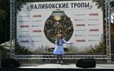 Республиканский забег «Налибокские тропы»