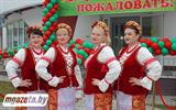 Мы в СМИ - Молодечненская газета