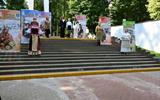 Торжественный митинг «День гордости моей страны»