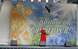Концертная программа «Новое поколение независимости»