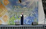 Концертная программа «Новое поколение независимости»