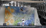 Концертная программа «Новое поколение независимости»