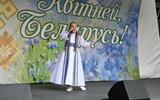 Концертная программа «Новое поколение независимости»