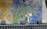 Концертная программа «Новое поколение независимости»