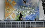 Концертная программа «Новое поколение независимости»