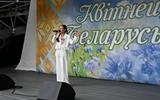 Концертная программа «Новое поколение независимости»