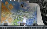 Концертная программа «Новое поколение независимости»