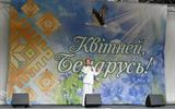 Концертная программа «Новое поколение независимости»
