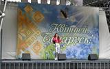 Концертная программа «Новое поколение независимости»
