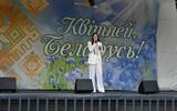 Концертная программа «Новое поколение независимости»