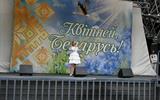 Концертная программа «Новое поколение независимости»