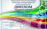 VI Региональный открытый многожанровый конкурс детско-юношеского творчества «РАДУГА ТАЛАНТОВ-2026»