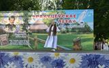 Концертная программа "Песні, што настрой нясуць" в рамках праздника поэзии и песни "Ракуцёўскае лета"