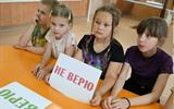 Развлекательная программа «Мозгобойня: верю-не верю»