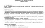 Запрашаем прыняць ўдзел у адкрытым творчым конкурсе “Табе, мой любы край!”