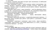 Запрашаем прыняць ўдзел у адкрытым творчым конкурсе “Табе, мой любы край!”
