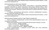 Запрашаем прыняць ўдзел у адкрытым творчым конкурсе “Табе, мой любы край!”
