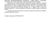 Запрашаем прыняць ўдзел у адкрытым творчым конкурсе “Табе, мой любы край!”