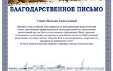 XVI Международный конкурс-фестиваль в области культуры и образования "Ελλάδα 2026"
