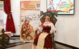 Тематические экспозиции, приуроченные ко Дню народного единства