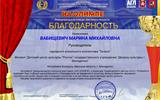 Международный конкурс-фестиваль искусств "На олимпе"
