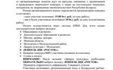 Конкурс по ИЗО и ДПИ "СКАЗКА СВОИМИ РУКАМИ"