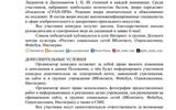 Конкурс по ИЗО и ДПИ "СКАЗКА СВОИМИ РУКАМИ"