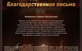 Международный конкурс-фестиваль "Осеннее рандеву"