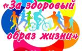Афиша