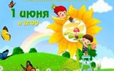 Афиша