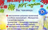 Афиша