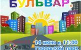 Афиша