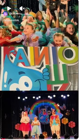 Приглашаем принять участие в конкурсе "Капитошка-2026"