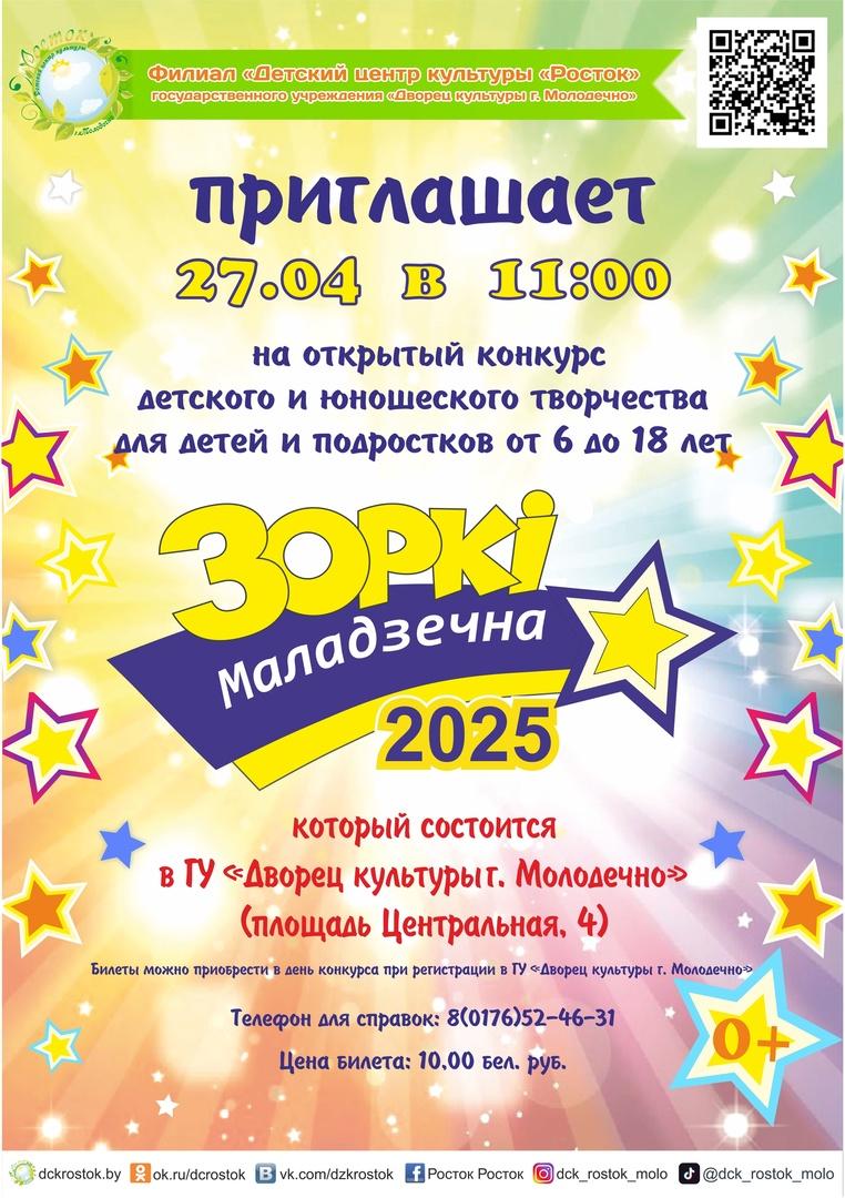 Афиша