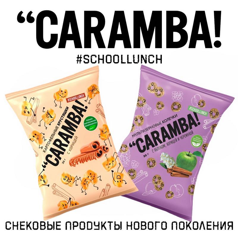 «CARAMBA» - партнер мероприятия