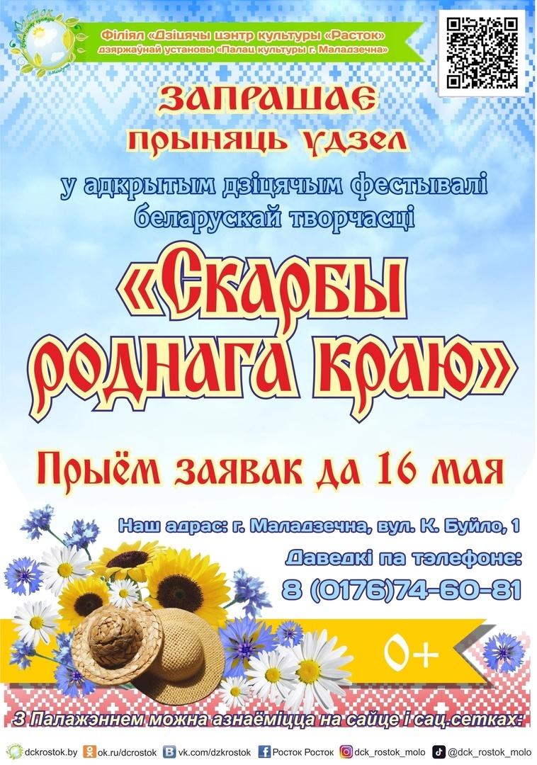 Афиша