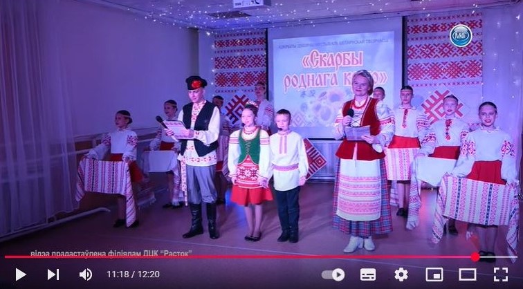 Рэпартаж МКТБ
