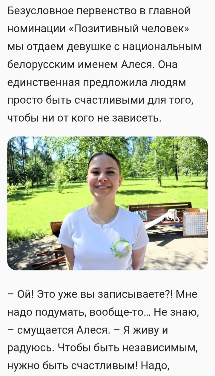 МЫ в СМИ