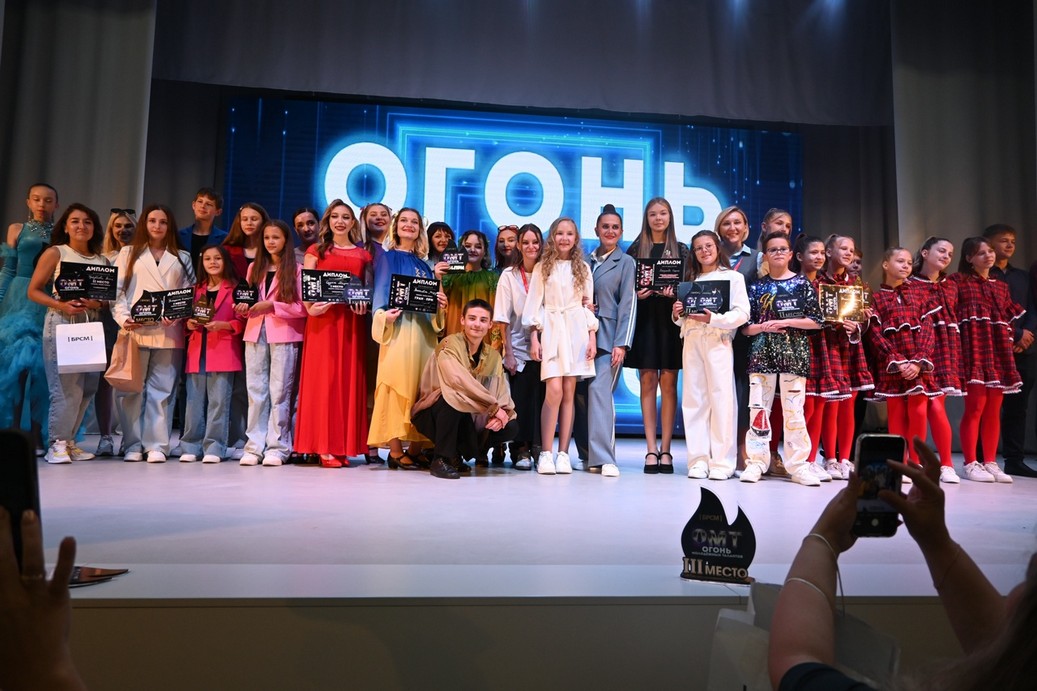 Финал фестиваля-конкурса молодежного творчества «Огонь молодежных талантов»
