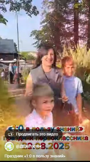 Снимок2Праздник «1:0 в пользу знаний»
