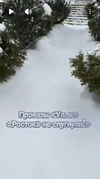 Проказы "Улли" "Росток" не спугнули!