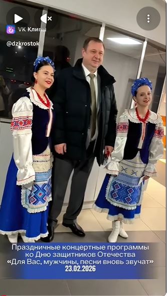 Праздничная концертная программая "Для вас, мужчины, песни вновь звучат!"