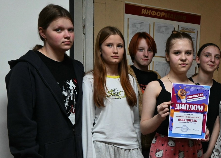 Интеллектуальная игра под названием «#ВТРЕНДЕ.BY»