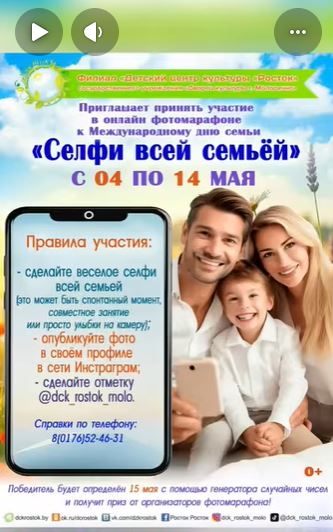 Снимок