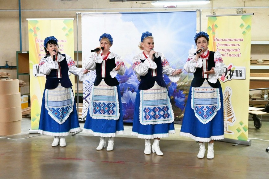 Концертная программа «З любоўю да беларускай песні», ЗАО «Молодечномебель»